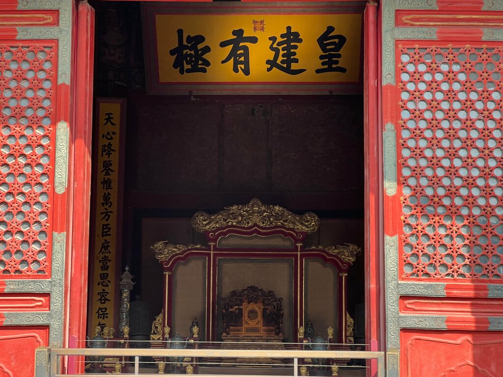 Landmark, attraction Зал сохранённой гармонии, Beijing, photo