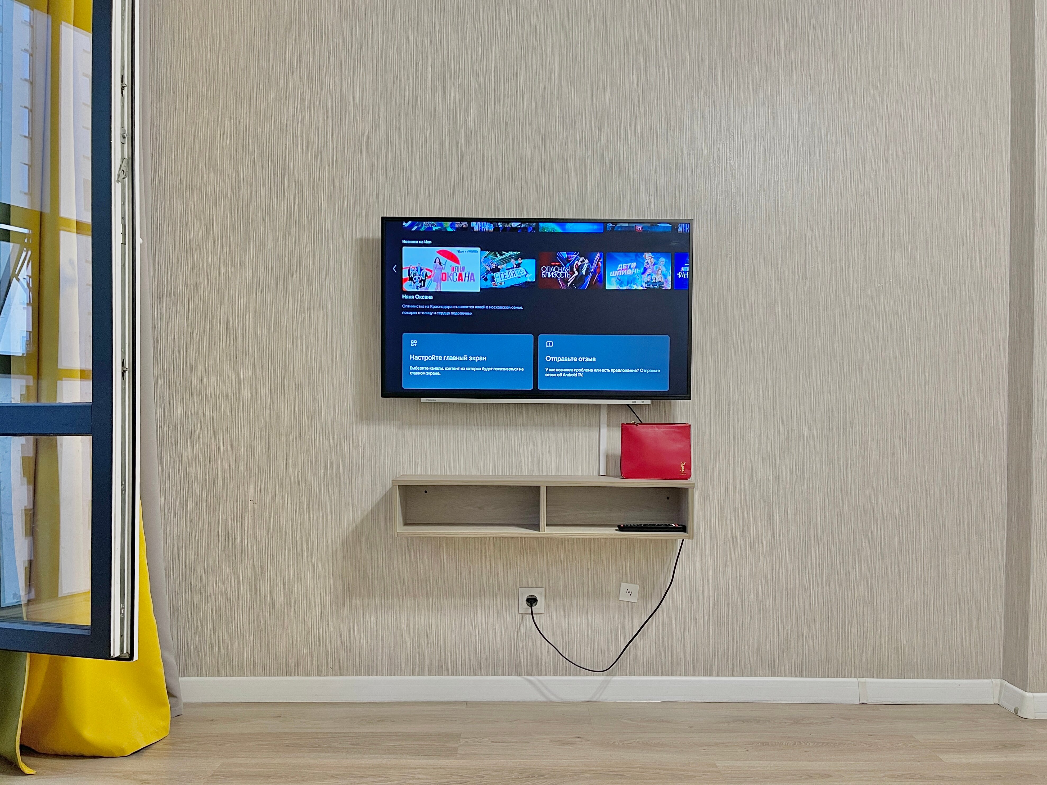 Фото Ава Салют SyncotelHome