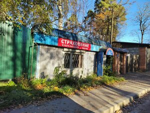 Союз профессиональных брокеров, Пермская улица, 58 — Всеволожск