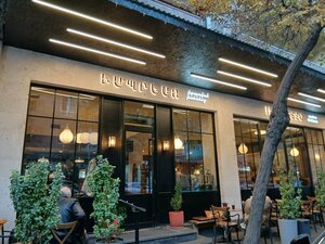 Impresso (Vardanants Street, 5A), restaurant