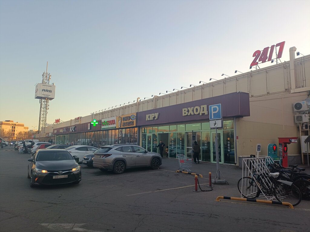 ATM Alatau City Bank, Astana, photo