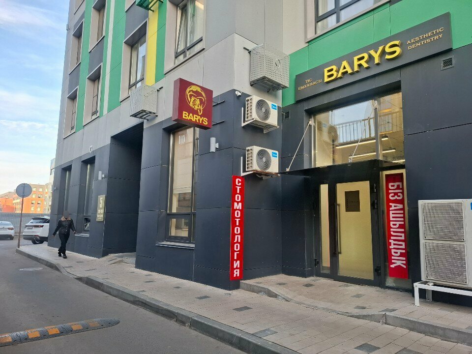 Dental clinic Barys, Astana, photo