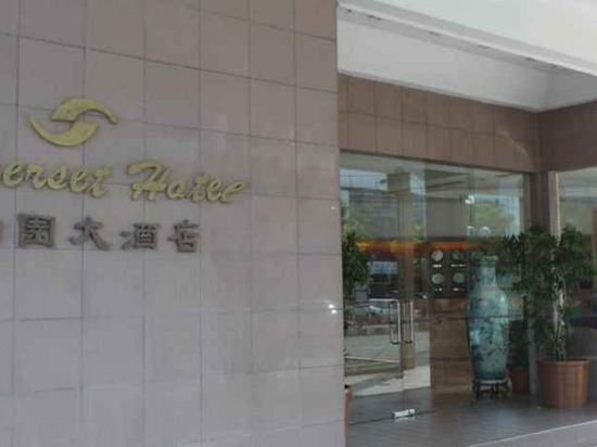 Фото Somerset Hotel