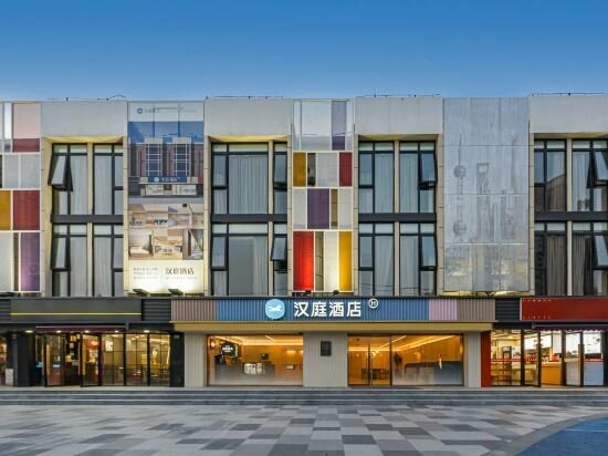 Hotel HanTing Hotel, Shanghai, photo