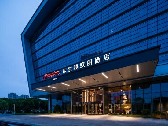 Hotel Hampton by Hilton Yangzhou Wenchang Road, Yangzhou, photo