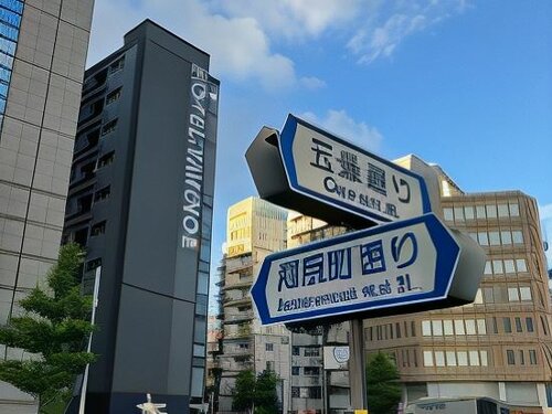 Гостиница Hotel Tavinos Kyoto в Киото