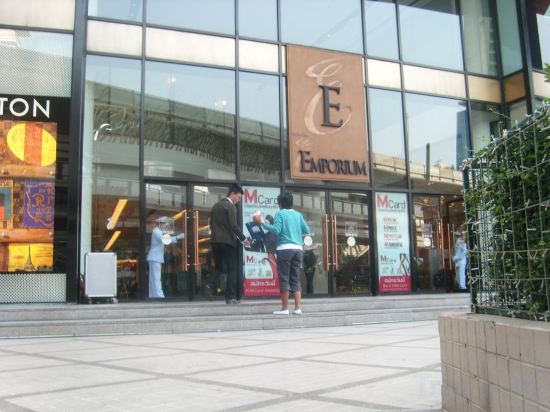 Фото Arawana Regency Park Sukhumvit