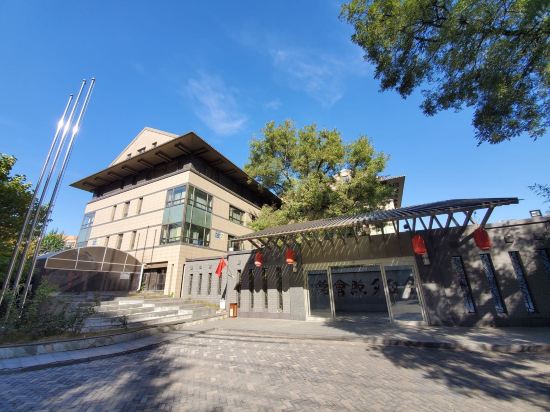 Фото Xizhao Temple Hotel