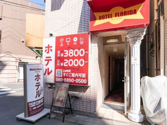 Фото Tabist Hotel Florida Ikebukuro