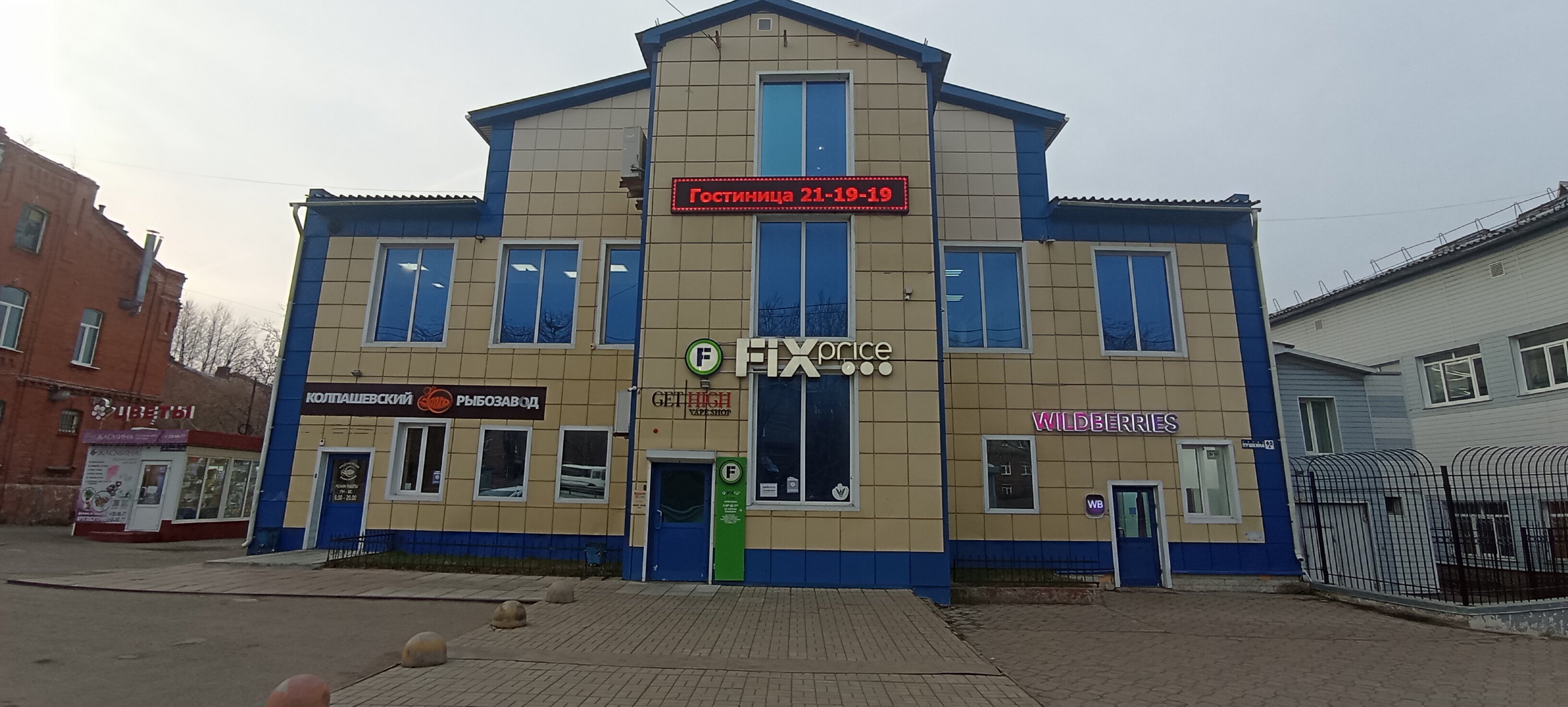 Фото отеля 1