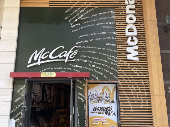 Фото HanTing Hotel Shanghai South Shaanxi Road Subway Station