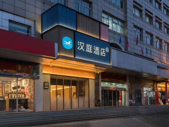 Hotel HanTing Hotel, Taiyuan, photo