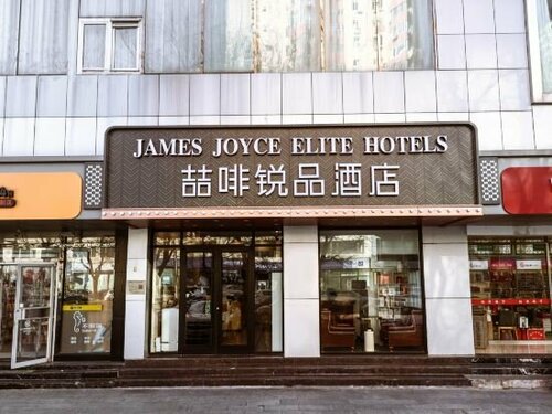 Гостиница Zhefei Ruipin Hotel в Пекине