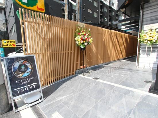 Фото Livemax Osaka Honmachi