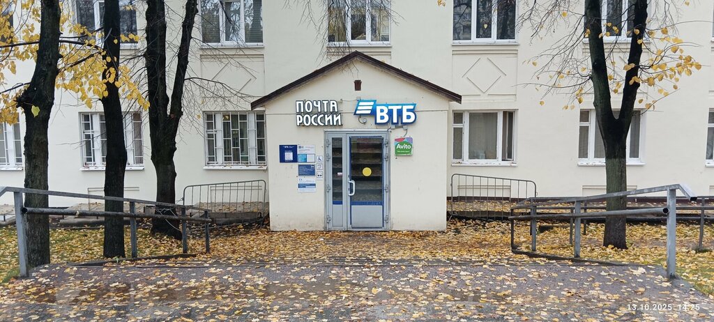 ATM Bank VTB, Dmitrov, photo