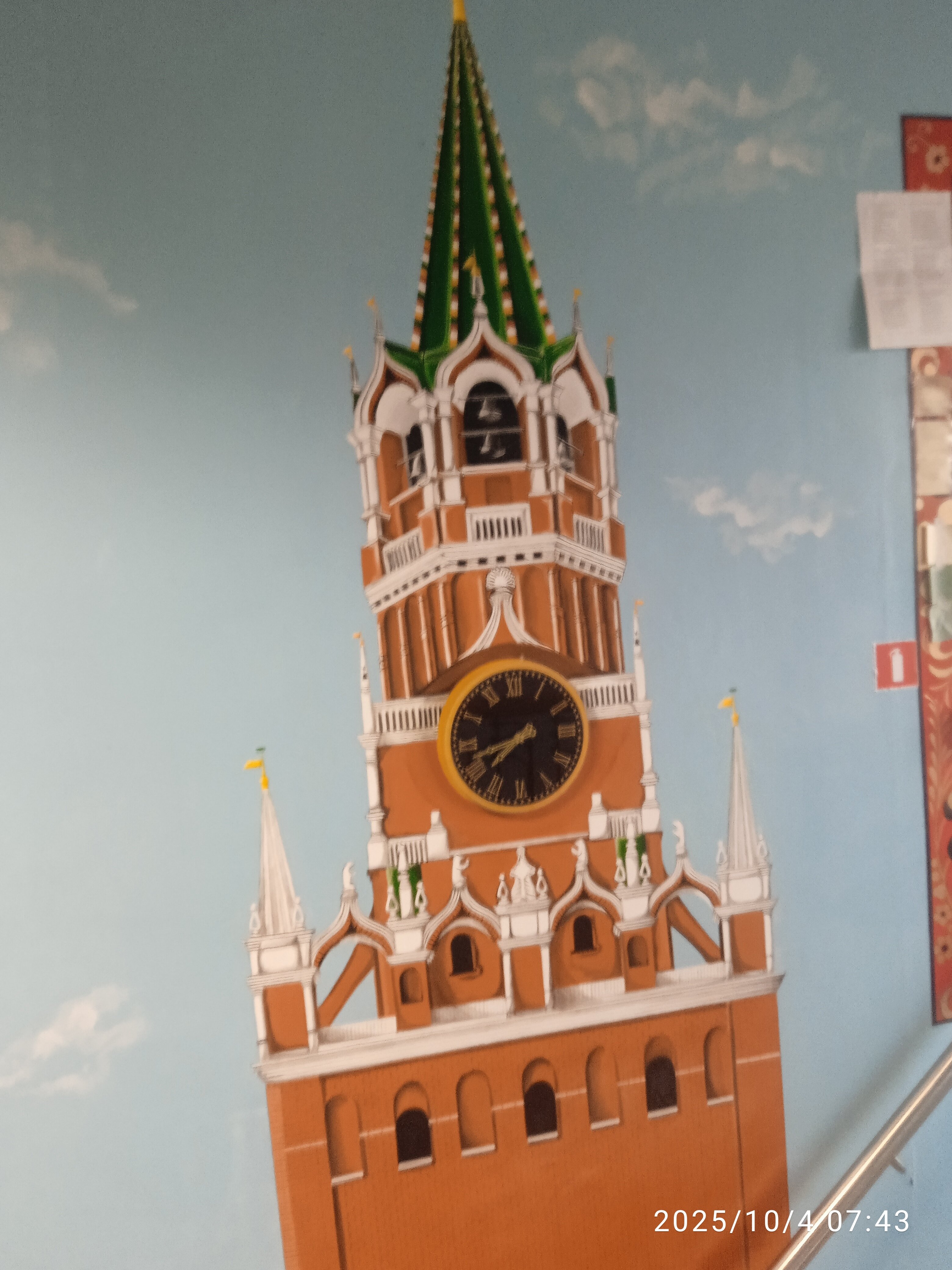 Фото Красная Москва