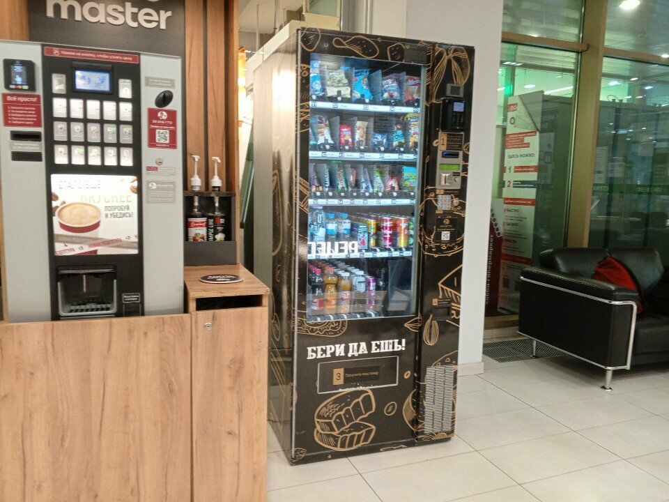 Vending machine Beanetto, Kaliningrad, photo