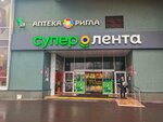 Позитроника (Pushkino, ulitsa Chekhova, 12), computer store
