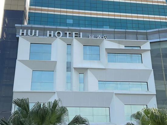 Фото Maihao International Hotel