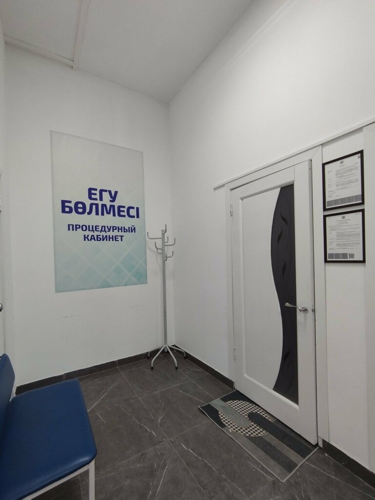 Private practice doctors Procedure Room, Chimkent, photo
