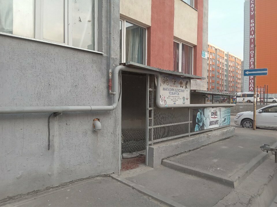 Sports club One hit, Almaty, photo