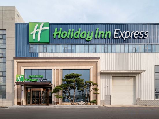 Фото Holiday Inn Express Jinan Airport Zone, an Ihg Hotel