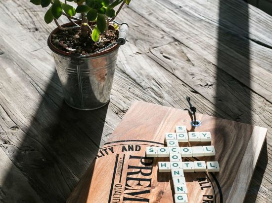 Фото So’Co by HappyCulture