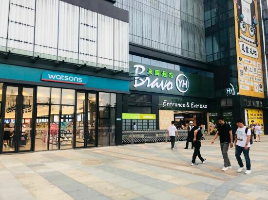 Apartments Meinaduo Business Apartment, Guangdong, photo