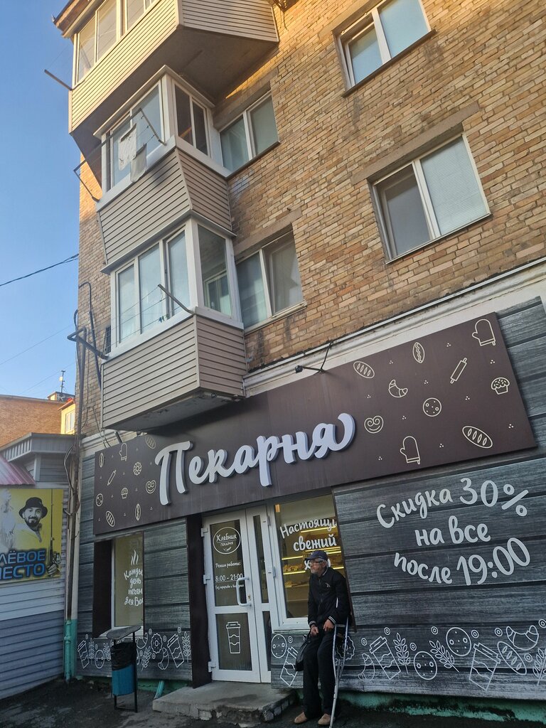 Power bank rental Energo, Vladivostok, photo