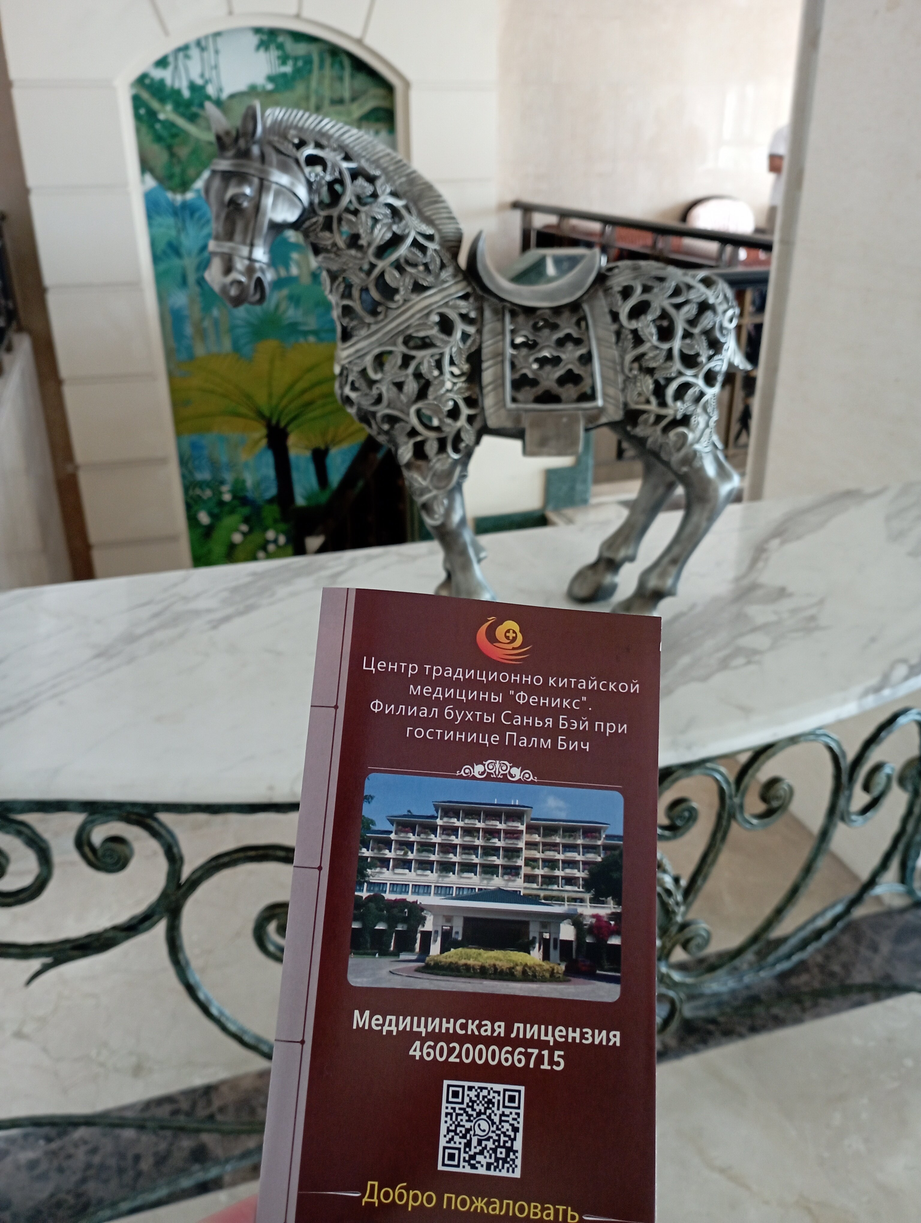 Фото Palm Beach Resort & SPA