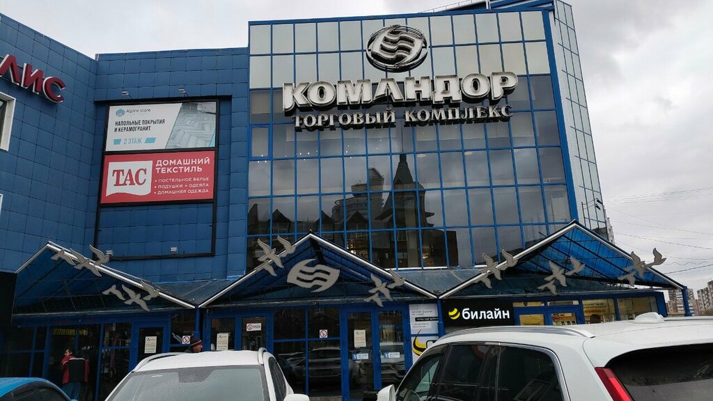 ATM Expobank, ATM, Krasnoyarsk, photo