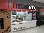 KFC (Táýke Han dańǵyly, 13), fast food
