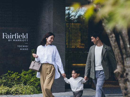 Фото Fairfield by Marriott Tochigi Nikko