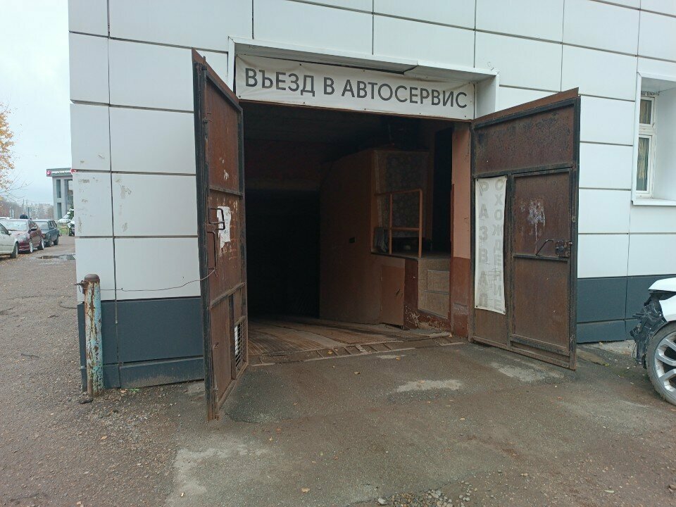 Car service, auto repair Автосервис, Kazan, photo