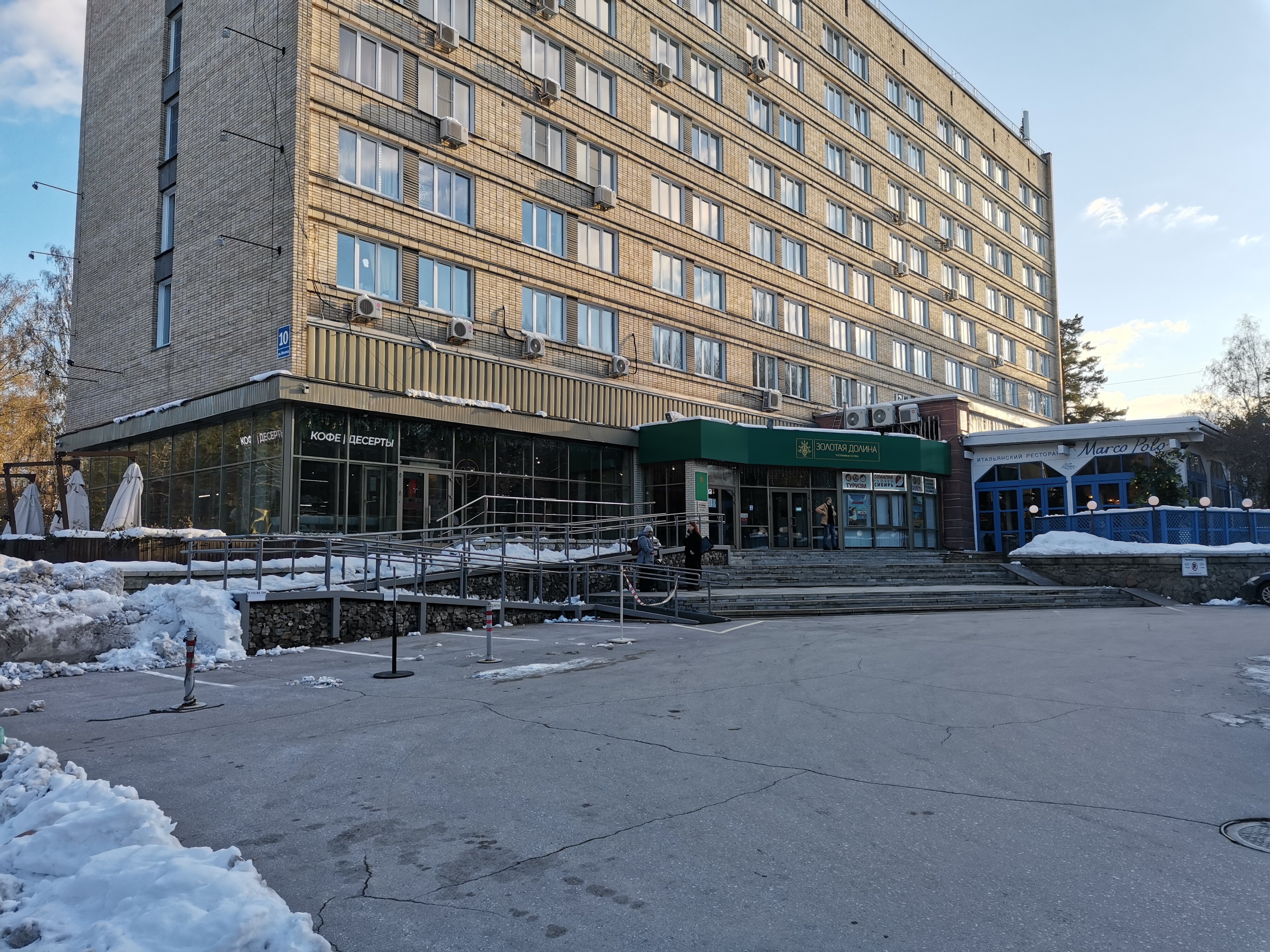 Фото Золотая долина