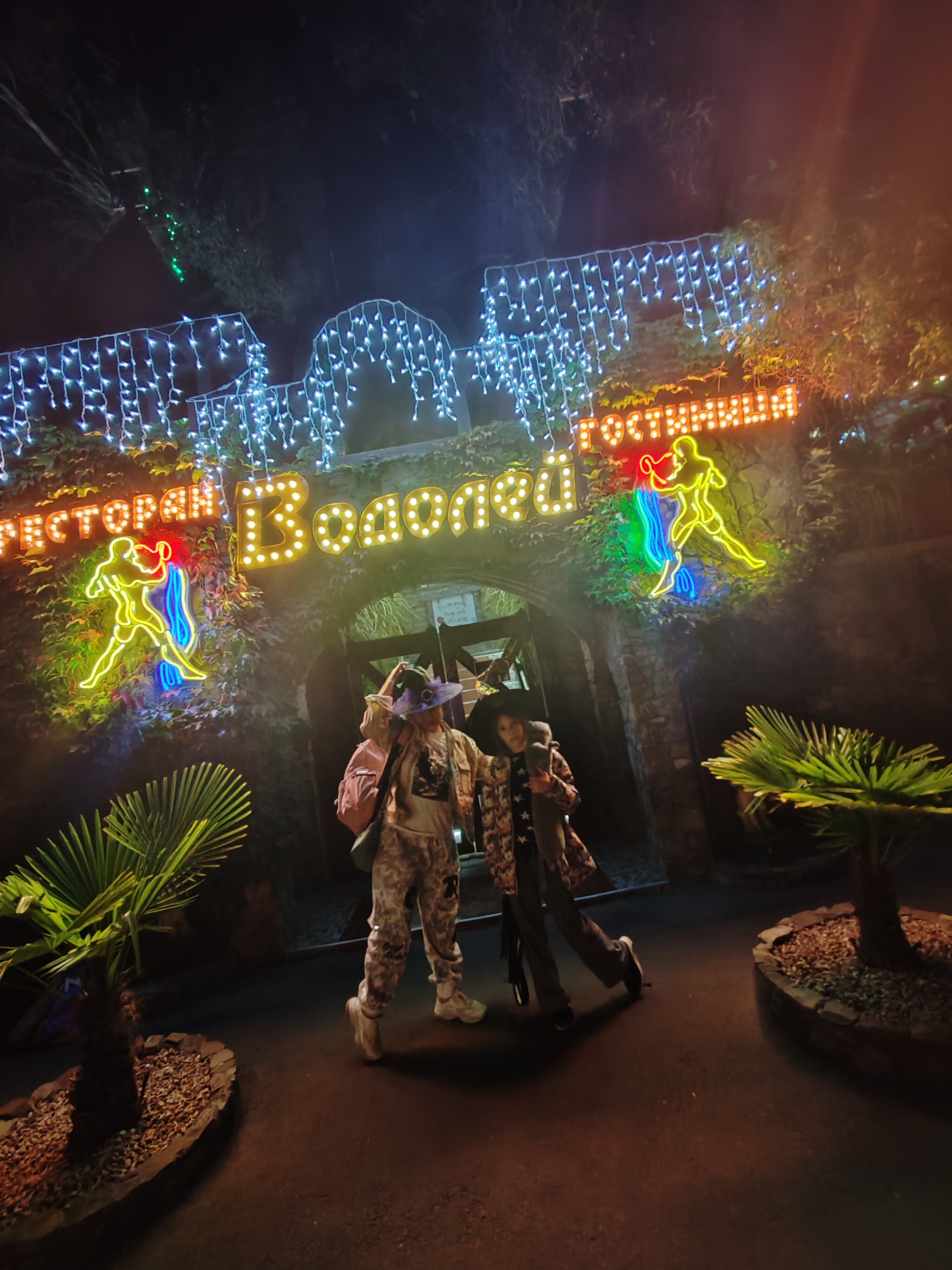 Фото Водолей