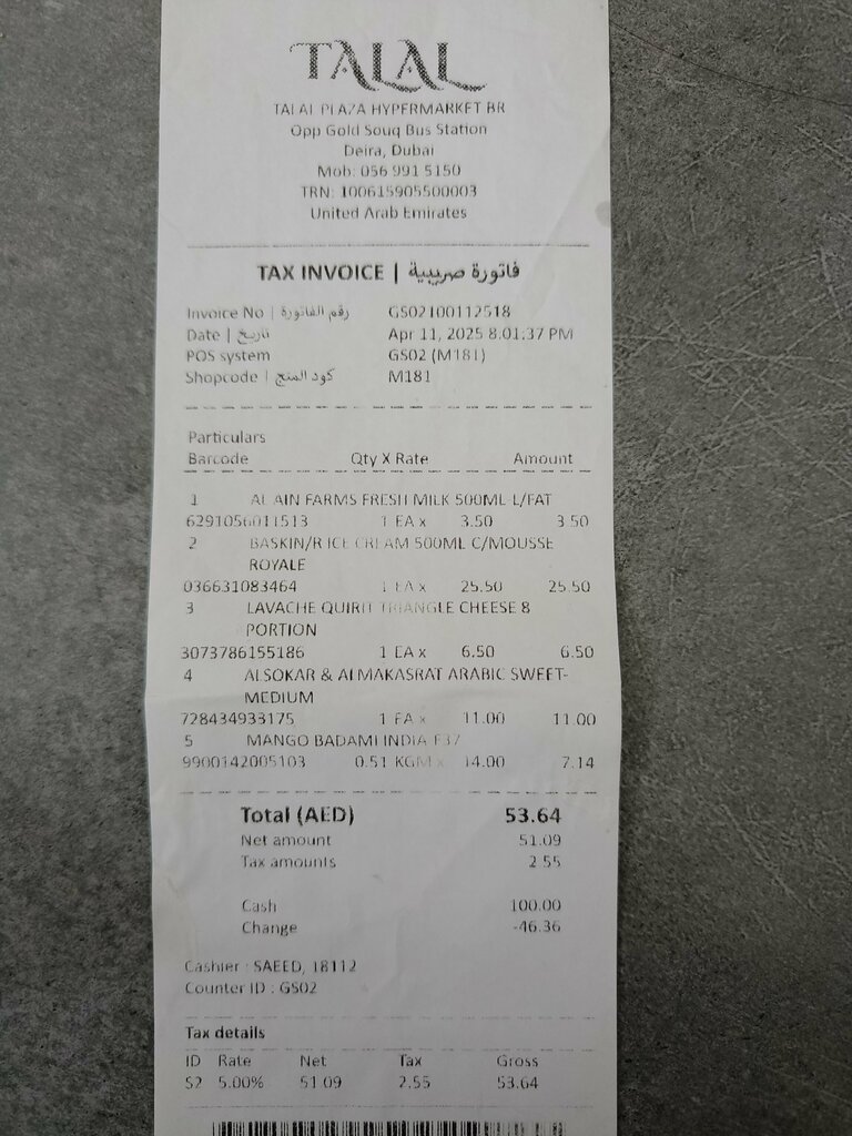 Supermarket Talal, Dubai, photo