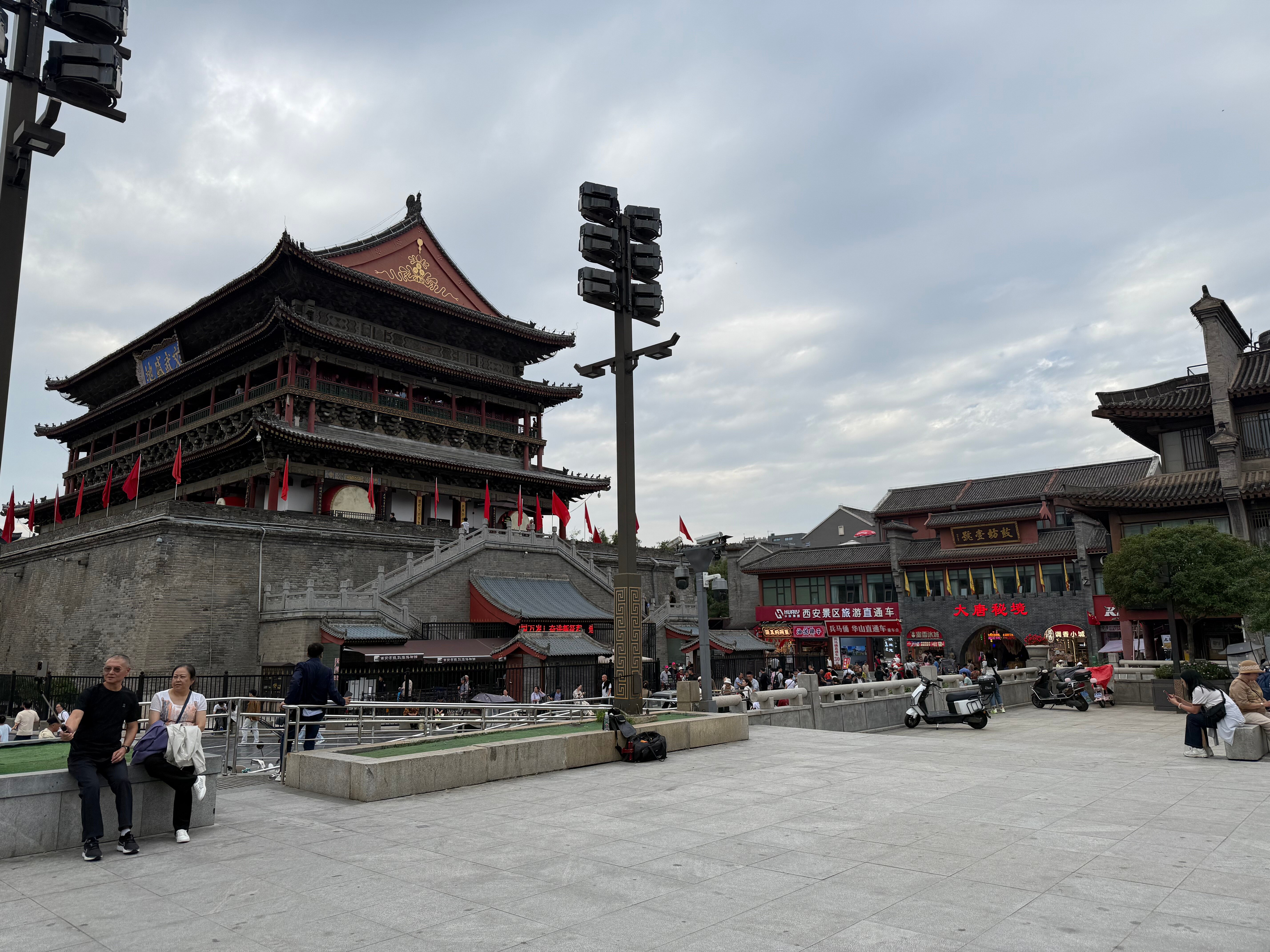 Фото Jin Jiang West Capital International Hotel Xi'an