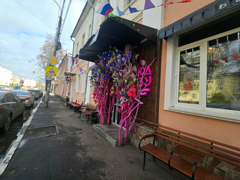 Power bank rental Beri Zaryad, Orel, photo