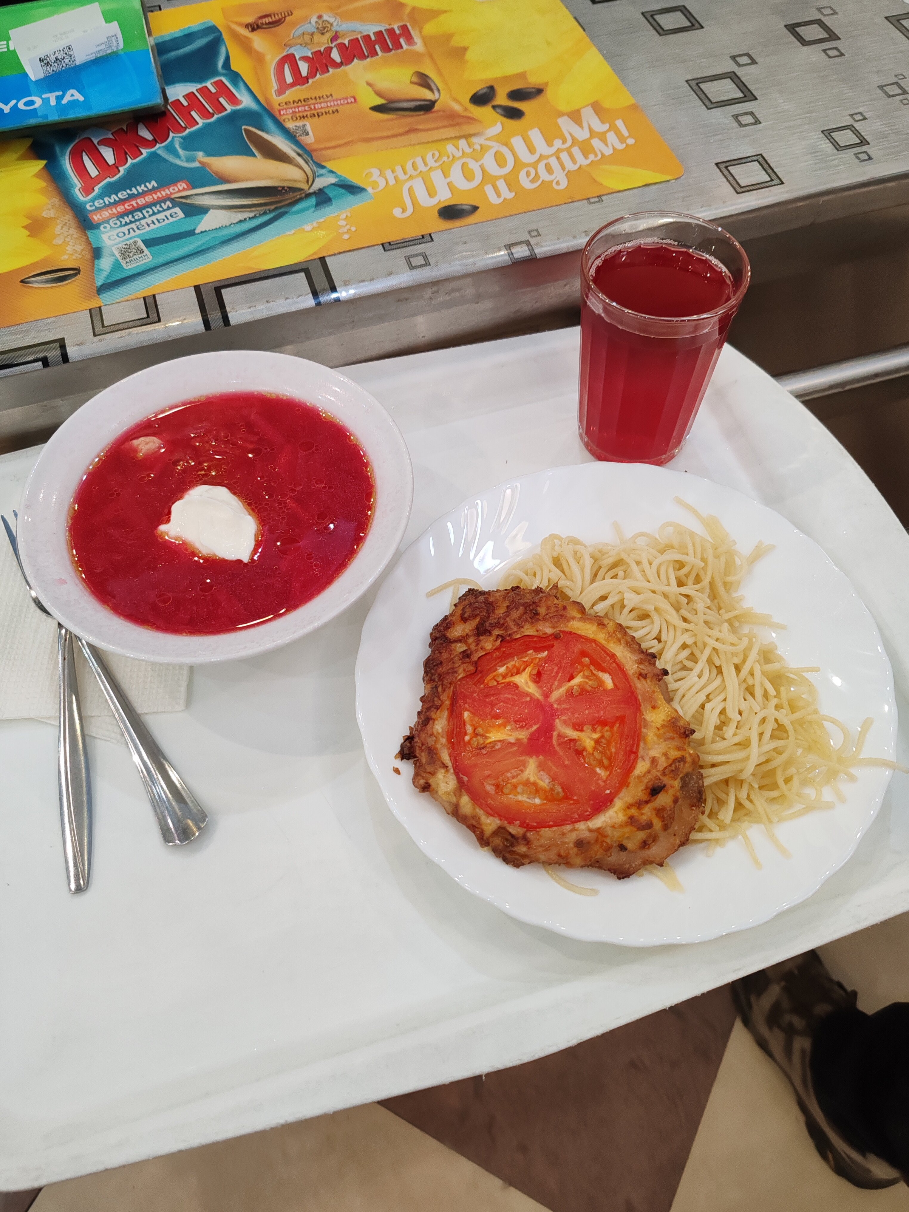 Фото Арсенал