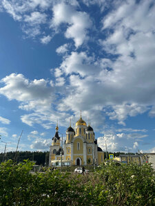 Салют