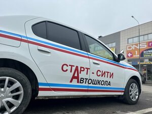 Фото 5 автошколы «Старт сити»