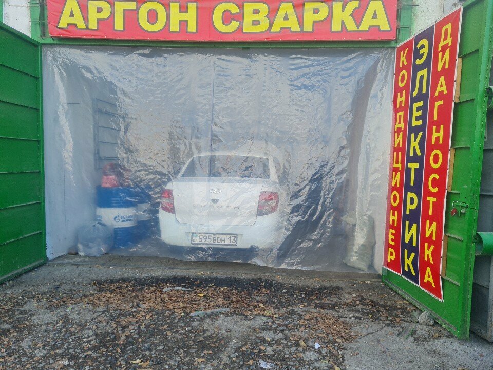 Vehicle inspection station Said, Chimkent, photo