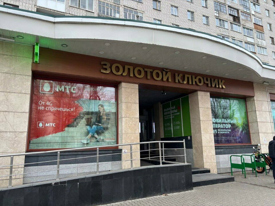 ATM Bank Uralsib, Vologda, photo