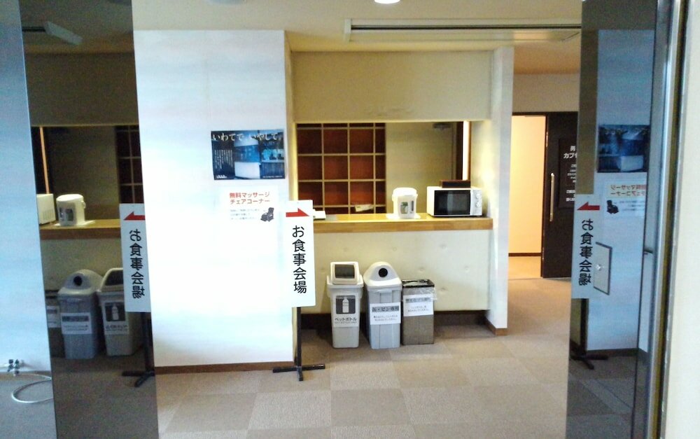 Фото Hotel Miyako Hills Stationten