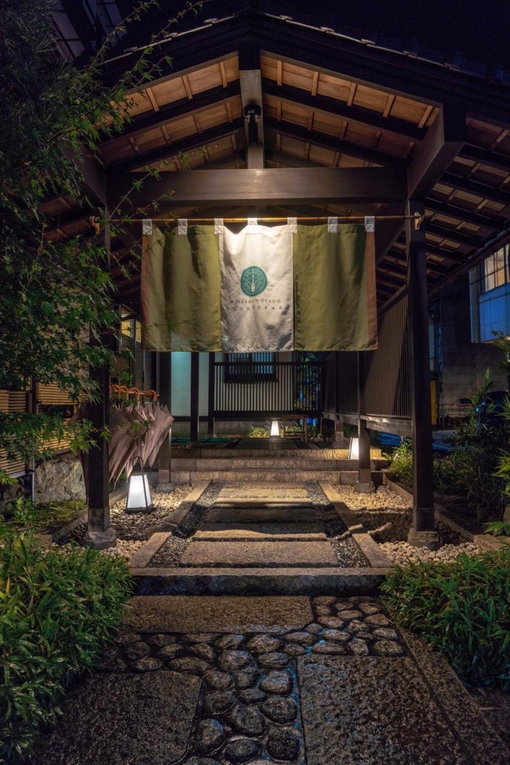 Фото Kinosaki Inn Ryokufu