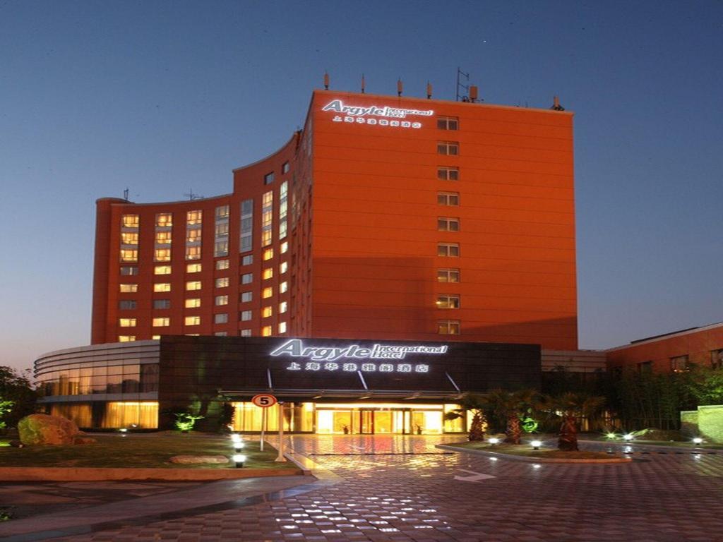 Фото Argyle International Airport Hotel Shanghai