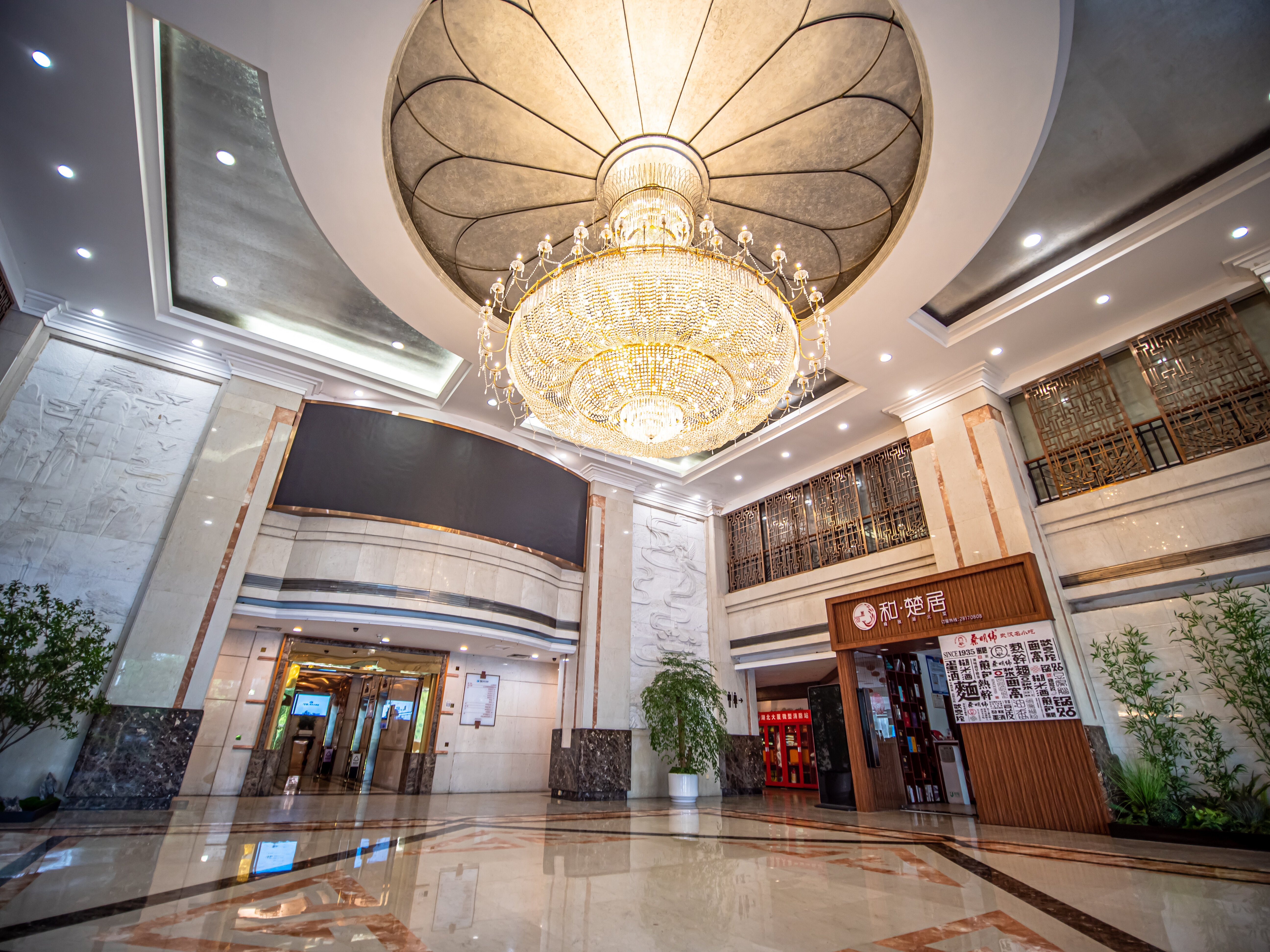 Фото Grand Chu Hotel