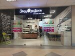 Эндорфин (Moskovskiy Avenue, 257), coffee shop