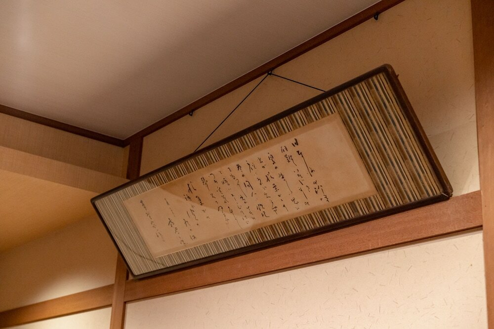 Фото Shorenkan Yoshinoya